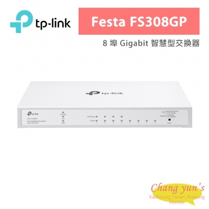 TP-LINK Festa FS308GP 8 埠 Gigabit 智慧型交換器 (含 4 埠 PoE+) TP-LINK Festa FS308GP 8 埠 Gigabit 智慧型交換器 (含 4 埠 PoE+)