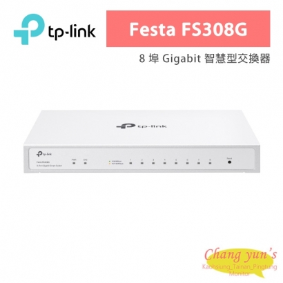 TP-LINK Festa FS308G 8 埠 Gigabit 智慧型交換器