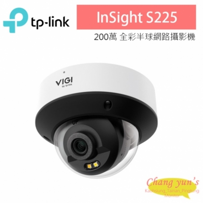 TP-LINK InSight S225 VIGI 2MP 全彩球型網路攝影機