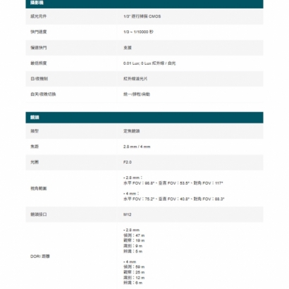 TP-LINK InSight S225 VIGI 2MP 全彩球型網路攝影機
