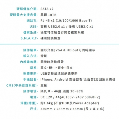 VACRON VDN-NKA816E 16路 5MP 影音錄影系統