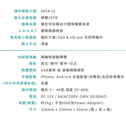 VACRON VDN-NKZ816E 16路 5MP 影音錄影系統