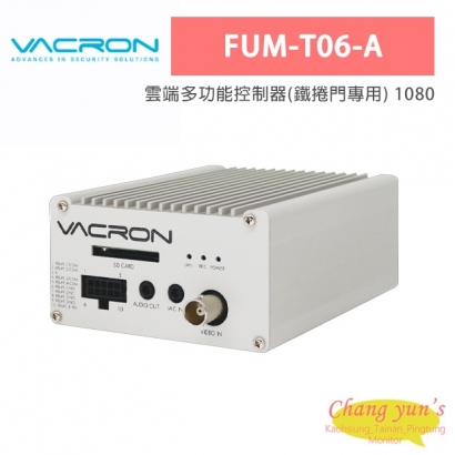 VACRON FUM-T06-A 雲端多功能控制器(鐵捲門專用) 1080