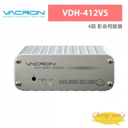  VACRON VDH-412VS 4路 影音伺服器
