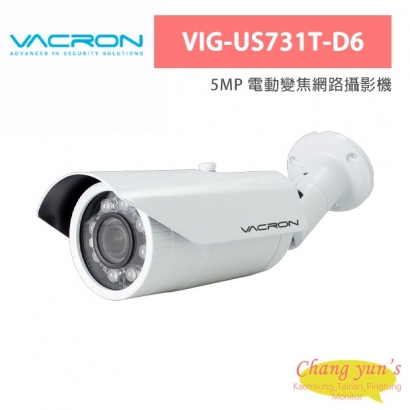 VACRON VIG-US731T-D6 5MP 電動變焦網路攝影機