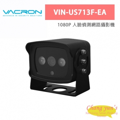VACRON VIN-US713F-EA 1080P 人臉偵測網路攝影機