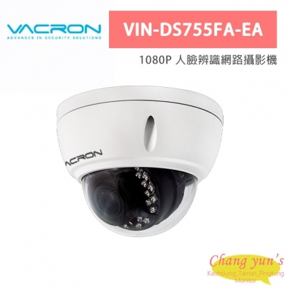 VACRON VIN-DS755FA-EA 1080P 人臉辨識網路攝影機