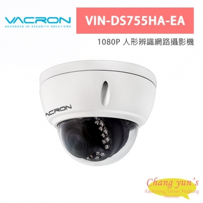VACRON VIN-DS755HA-EA 1080P 人形辨識網路攝影機