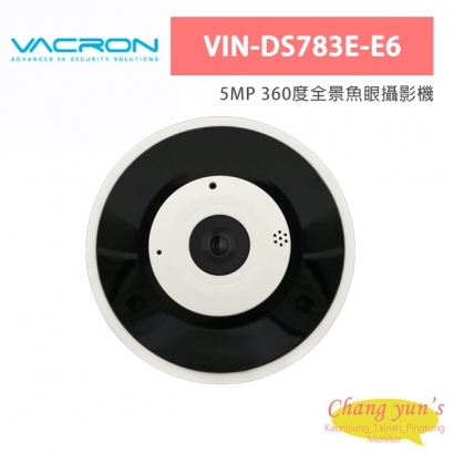 VACRON VIN-DS783E-E6 5MP 360度全景魚眼攝影機