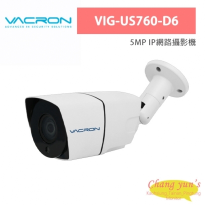 VACRON VIG-US760-D6 5MP IP網路攝影機