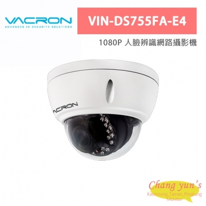 VACRON VIN-DS755FA-E4 1080P 人臉辨識網路攝影機