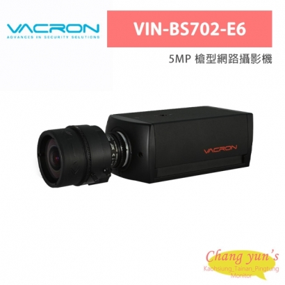 VACRON VIN-BS702-E6 5MP 槍型網路攝影機