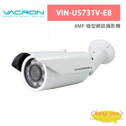 VACRON VIN-US731V-E8 8MP 槍型網路攝影機