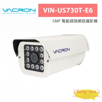 VACRON VIN-US730T-E6 5MP 電動鏡頭網路攝影機