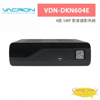 VACRON VDN-DKN604E 4路 5MP 影音錄影系統