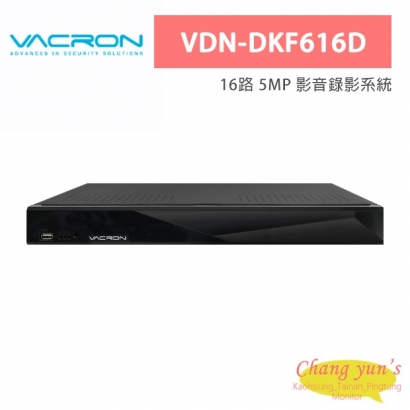 VACRON VDN-DKF616D 16路 5MP 影音錄影系統