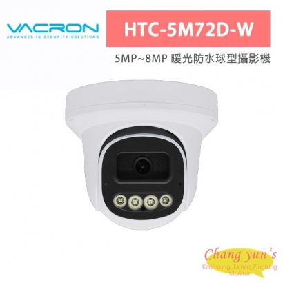 VACRON HTC-5M72D-W 5MP~8MP 暖光防水球型攝影機