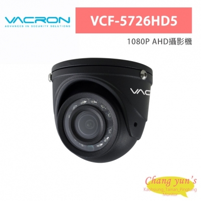 VACRON VCF-5726HD5 1080P AHD攝影機