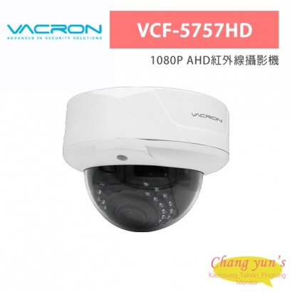 VACRON VCF-5757HD 1080P AHD紅外線攝影機