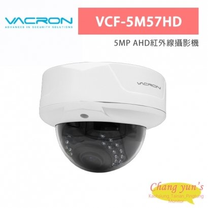 VACRON VCF-5M57HD 5MP AHD紅外線攝影機