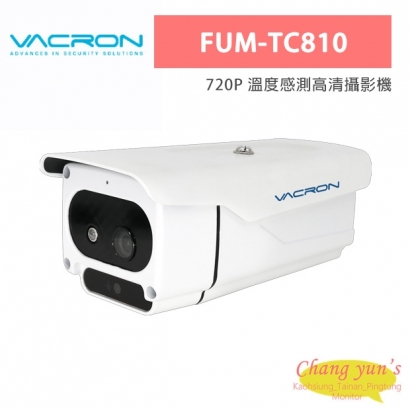 VACRON FUM-TC810 720P 溫度感測高清攝影機