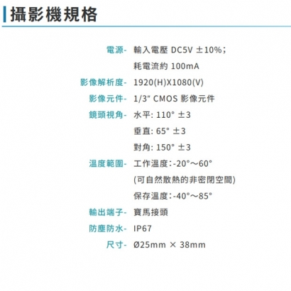 VACRON VVN-MDE08C 高清 2CH 行車記錄器