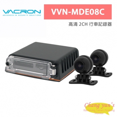 VACRON VVN-MDE08C 高清 2CH 行車記錄器