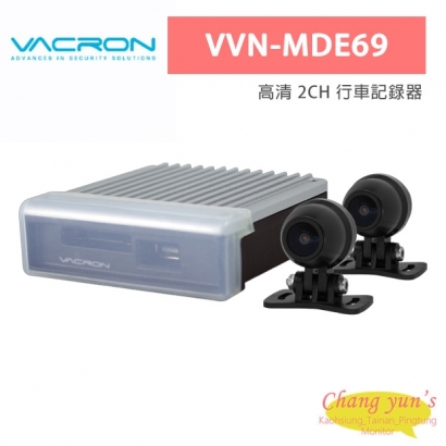 VACRON VVN-MDE69 高清 2CH 行車記錄器