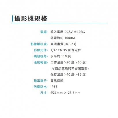 VACRON VVG-MDE56C 高清 2CH 行車記錄器