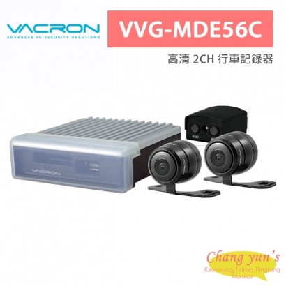 VACRON VVG-MDE56C 高清 2CH 行車記錄器