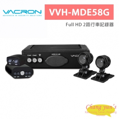 VACRON VVH-MDE58G Full HD 2路行車記錄器