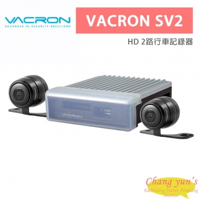 VACRON SV2 HD 2路行車記錄器