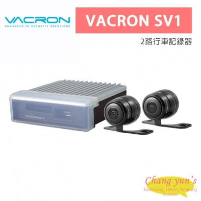 VACRON SV1 2路行車記錄器