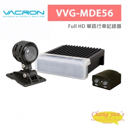VACRON VVG-MDE56 Full HD 單路行車記錄器