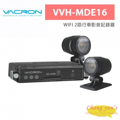 VACRON VVH-MDE16 WIFI 2路行車影音記錄器