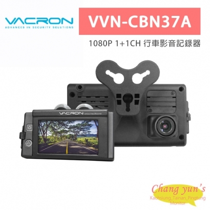 VACRON VVN-CBN37A 1080P 1+1CH 行車影音記錄器