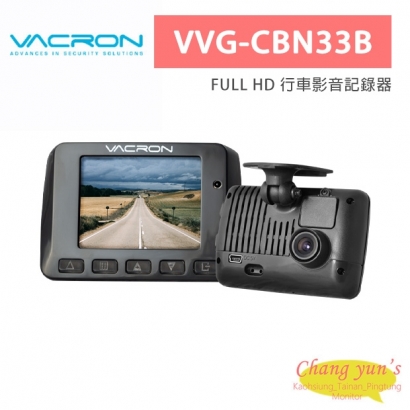 VACRON VVG-CBN33B FULL HD 行車影音記錄器