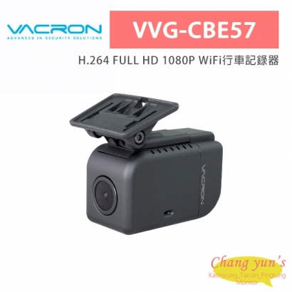 VACRON VVG-CBE57 H.264 FULL HD 1080P WiFi行車記錄器