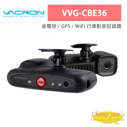VACRON VVG-CBE36 金電容 / GPS / WiFi 行車影音記錄器