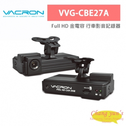 VACRON VVG-CBE27A Full HD 金電容 行車影音記錄器