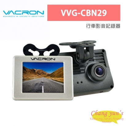 VACRON VVG-CBN29 行車影音記錄器