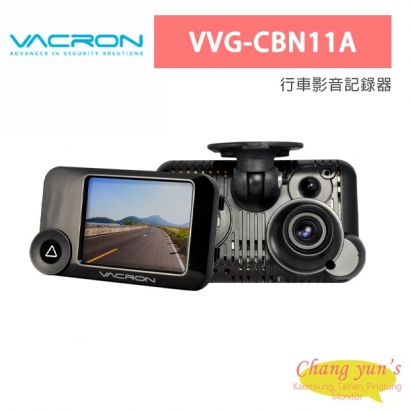 VACRON VVG-CBN11A 行車影音記錄器