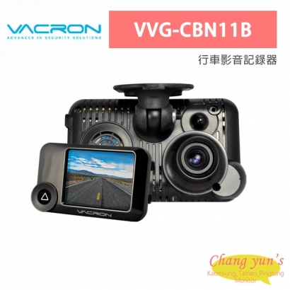 VACRON VVG-CBN11B 行車影音記錄器