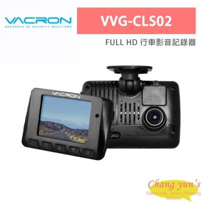 VACRON VVG-CLS02 FULL HD 行車影音記錄器