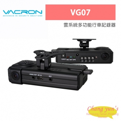 VACRON VG07 雲系統多功能行車記錄器