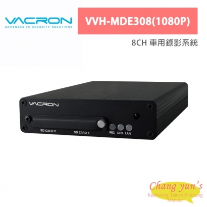 VACRON VVH-MDE308(1080P) 8CH 車用錄影系統