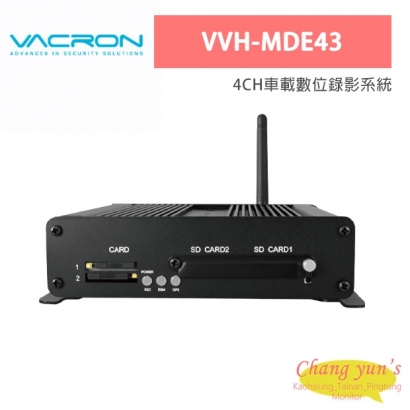 VACRON VVH-MDE43 4CH車載數位錄影系統