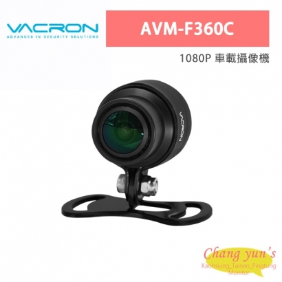 VACRON AVM-F360C 1080P 車載攝像機