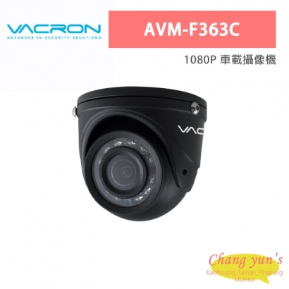 VACRON AVM-F363C 1080P 車載攝像機