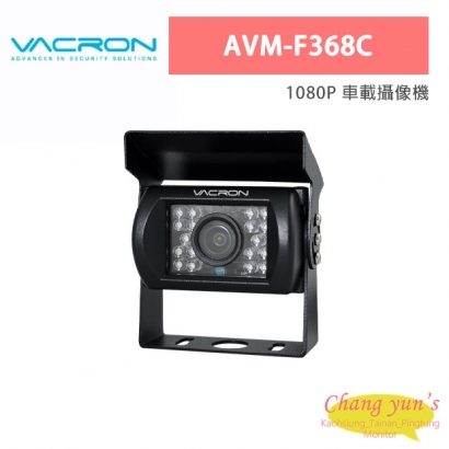 VACRON AVM-F368C 1080P 車載攝像機